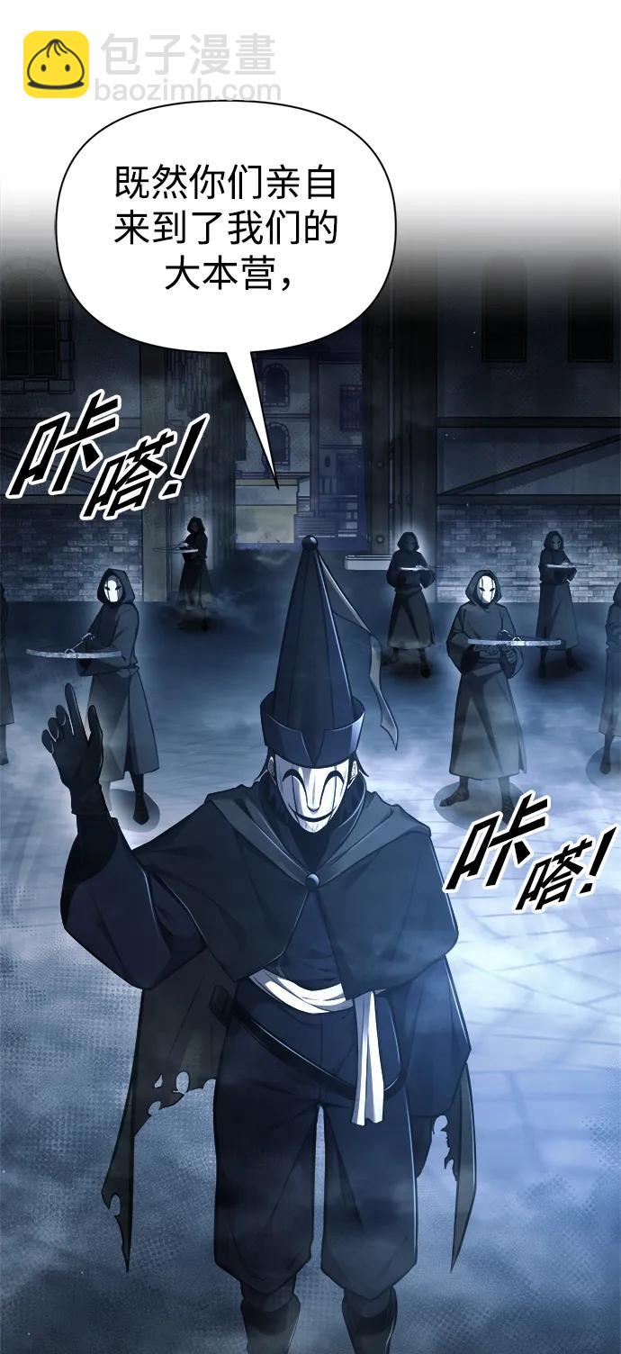 第79话90