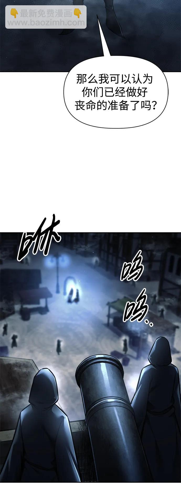 第79话91