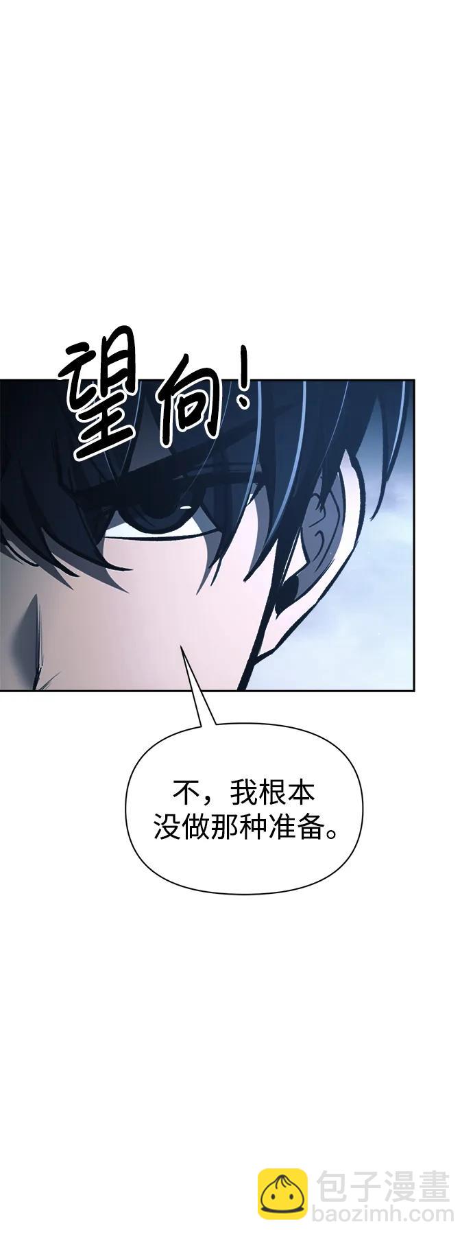 第79话92