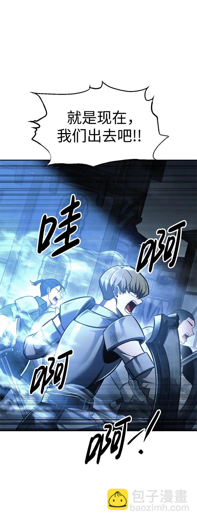 第79话97