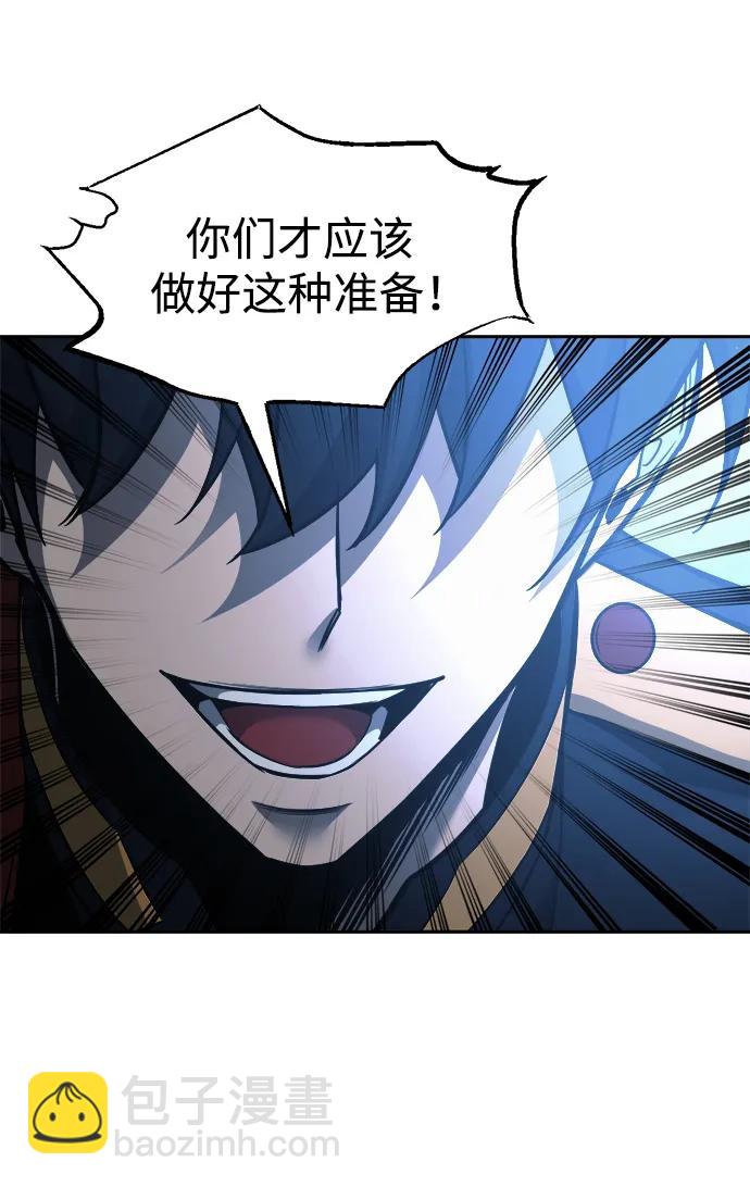 第79话98