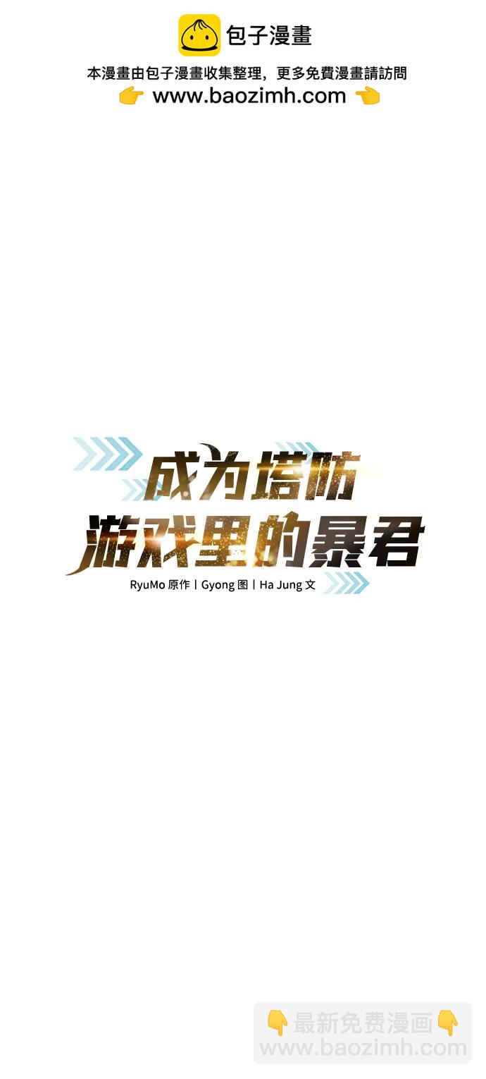 第82话1
