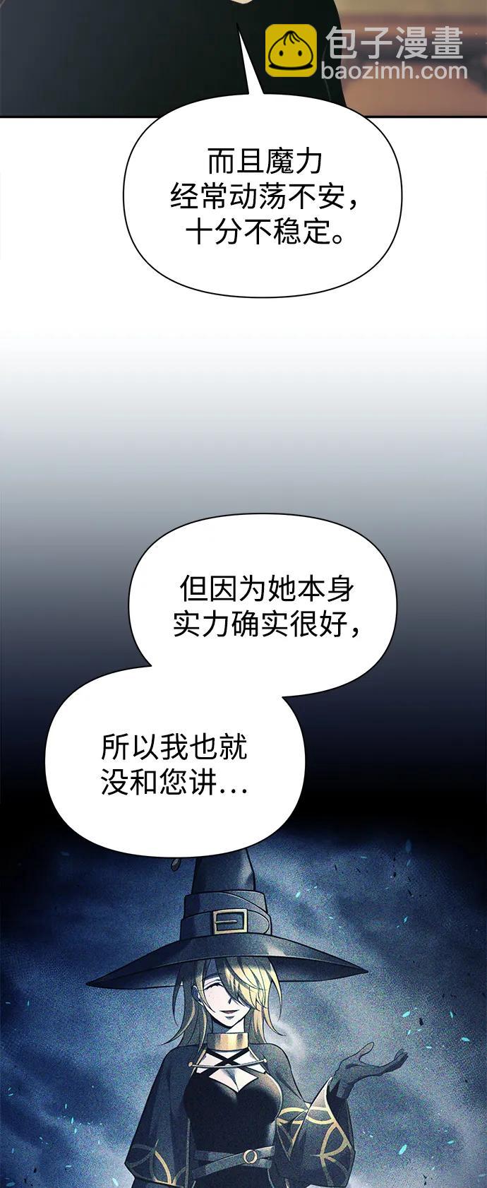 第82话16