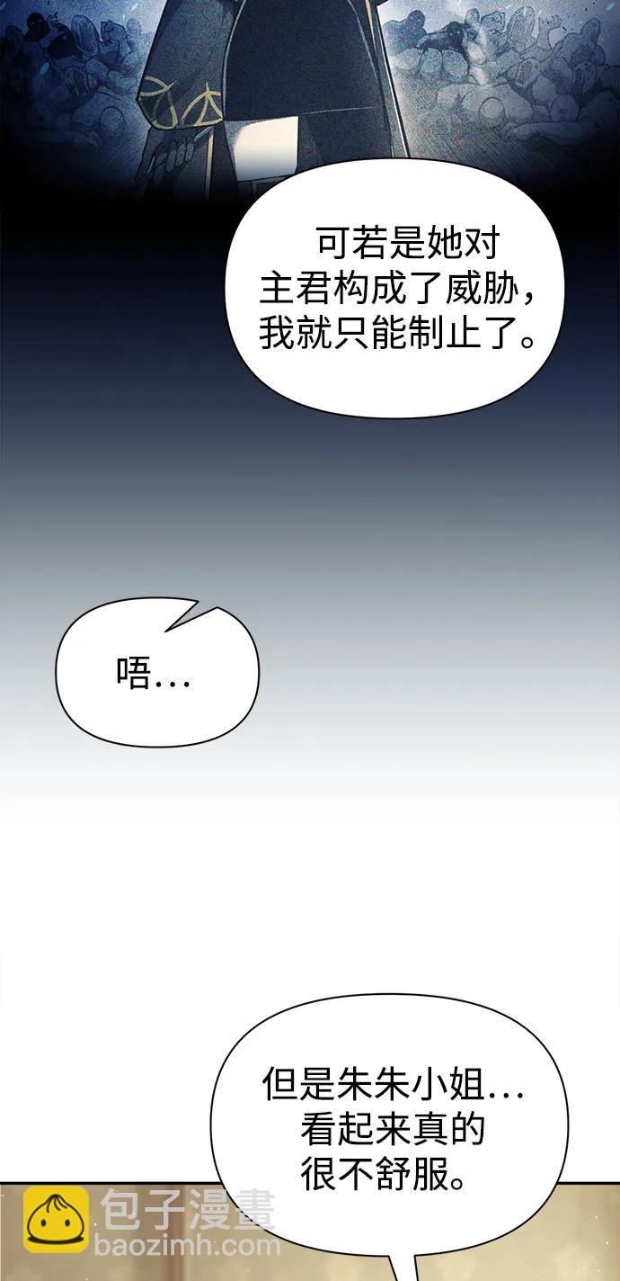 第82话17