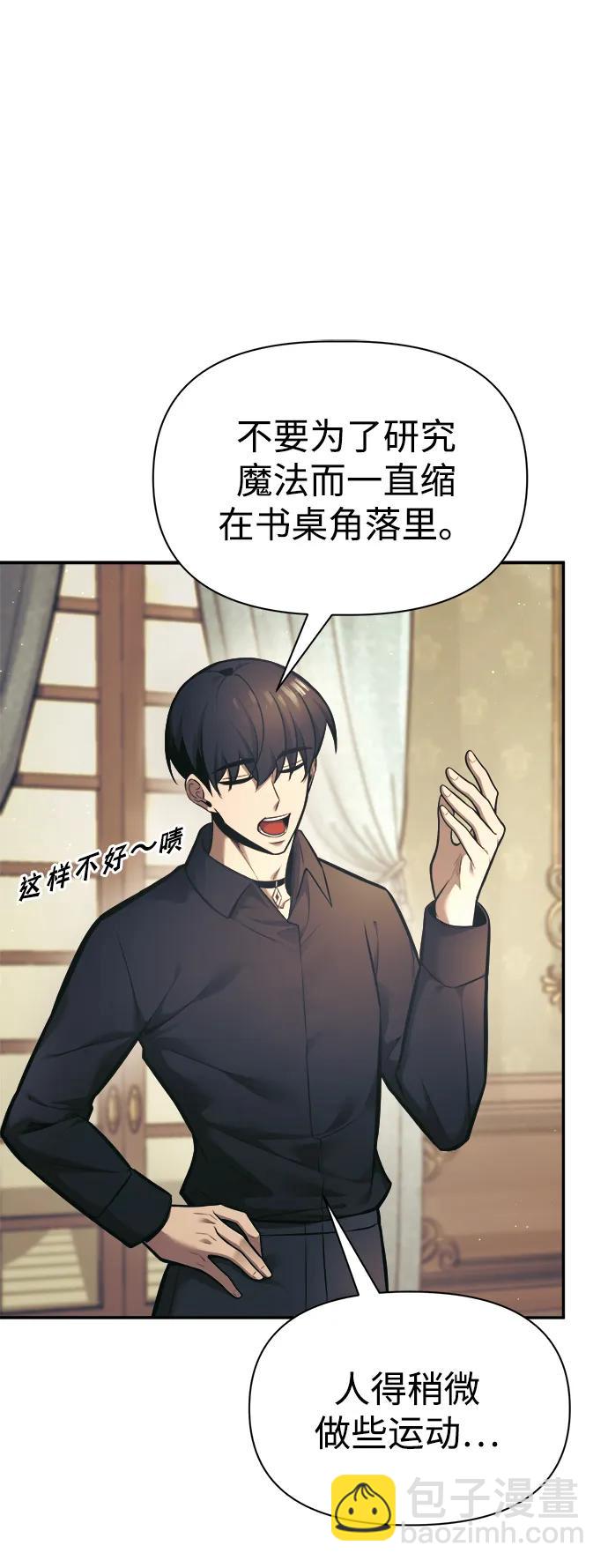 第82话23