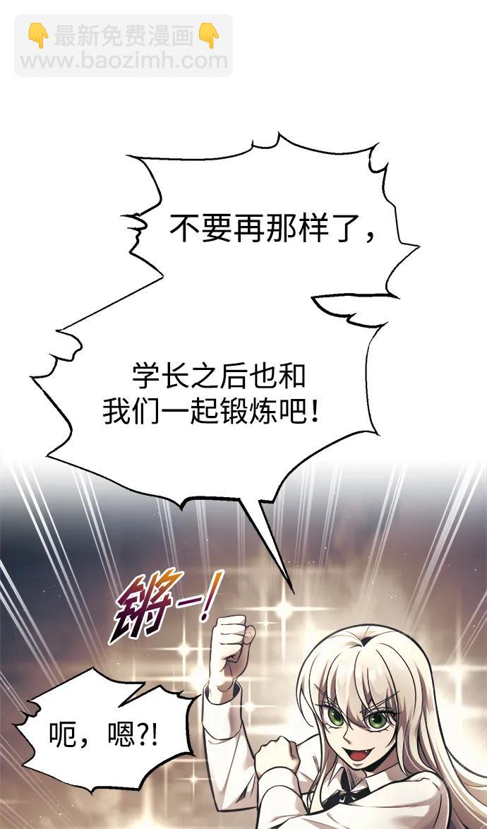 第82话26