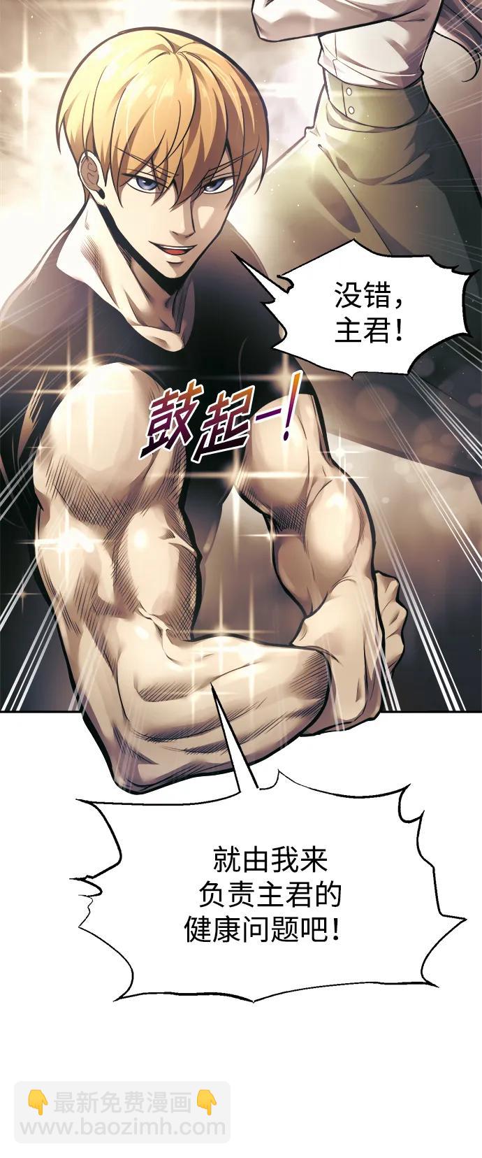 第82话27