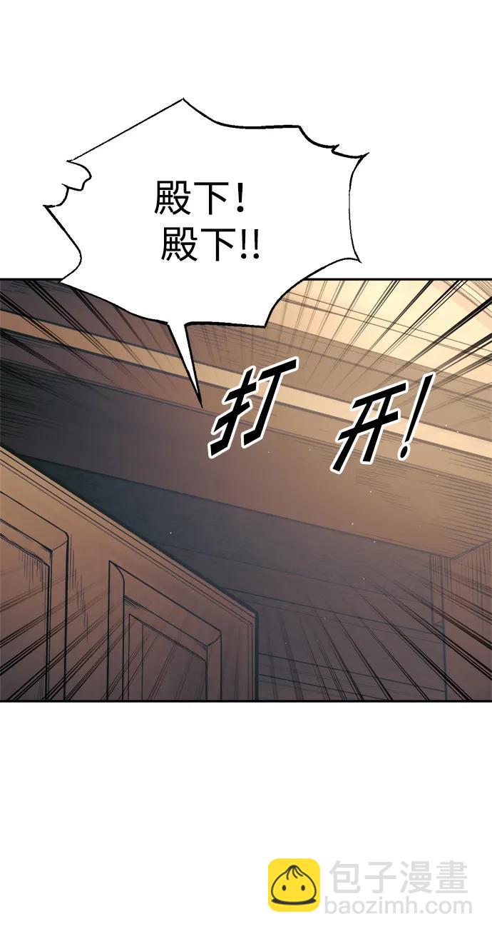 第82话33