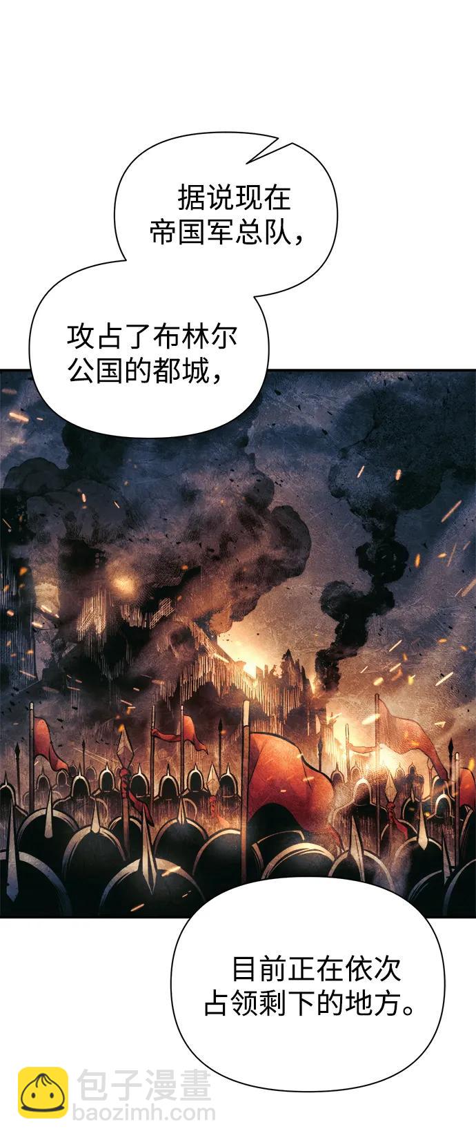 第82话38