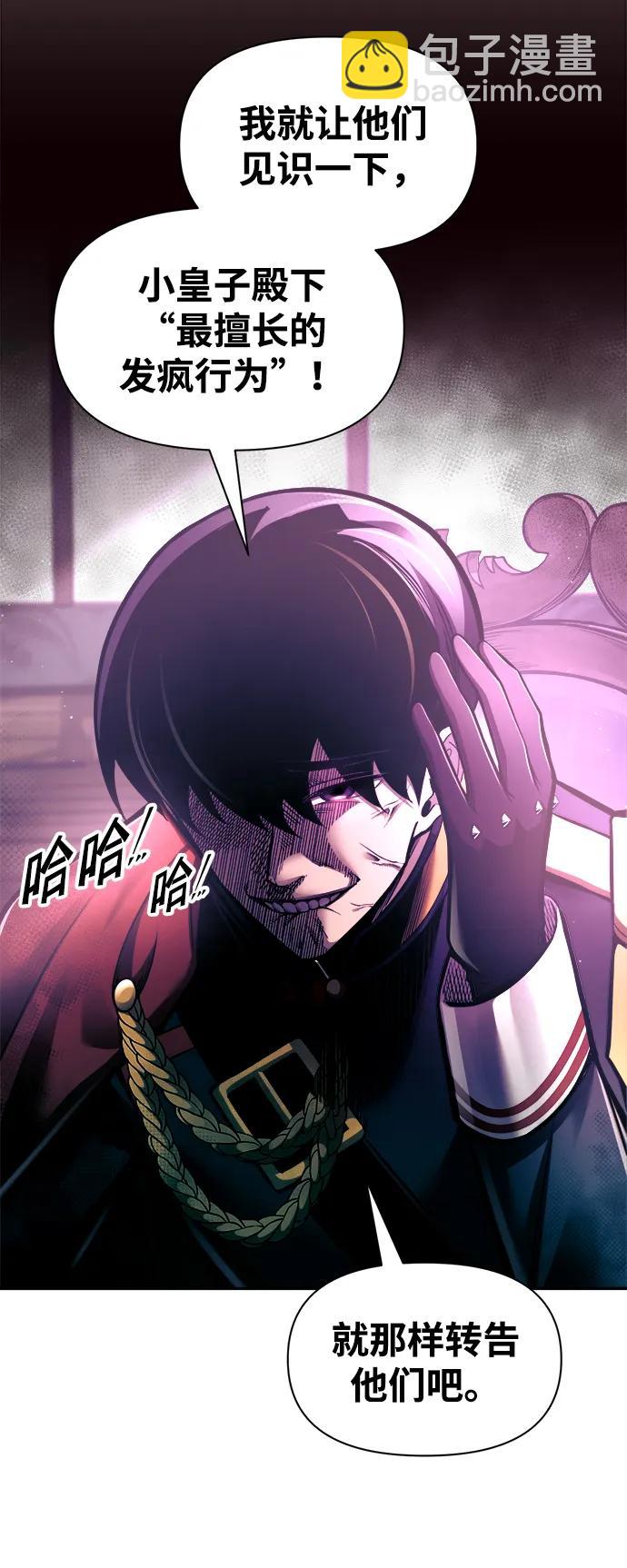 第82话50