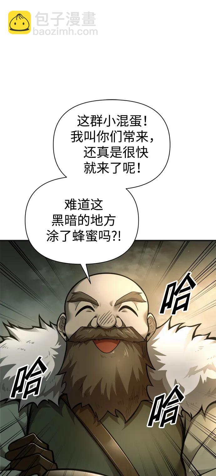 第82话55