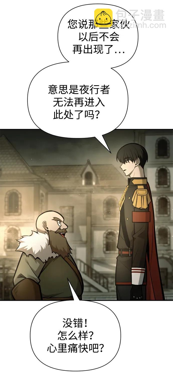 第82话57