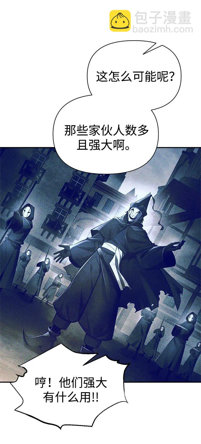 第82话58