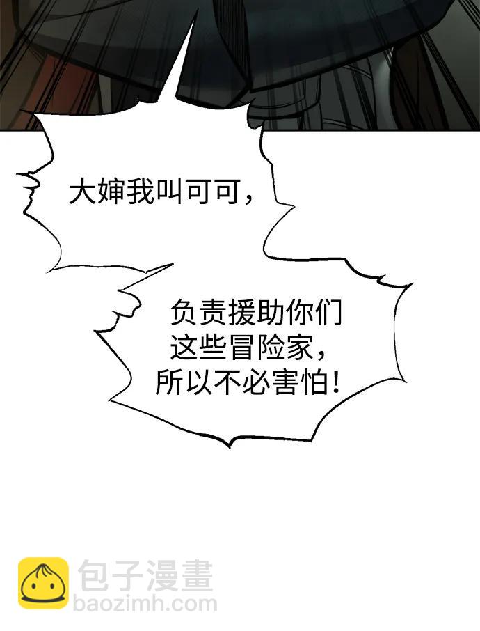 第82话64