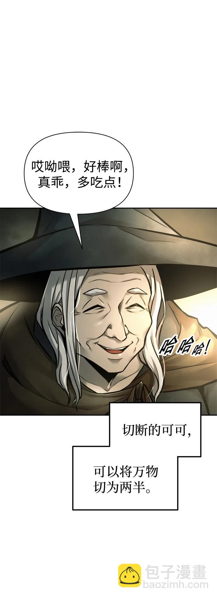 第82话70