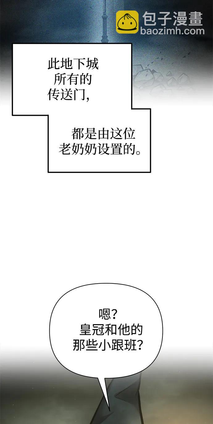 第82话73