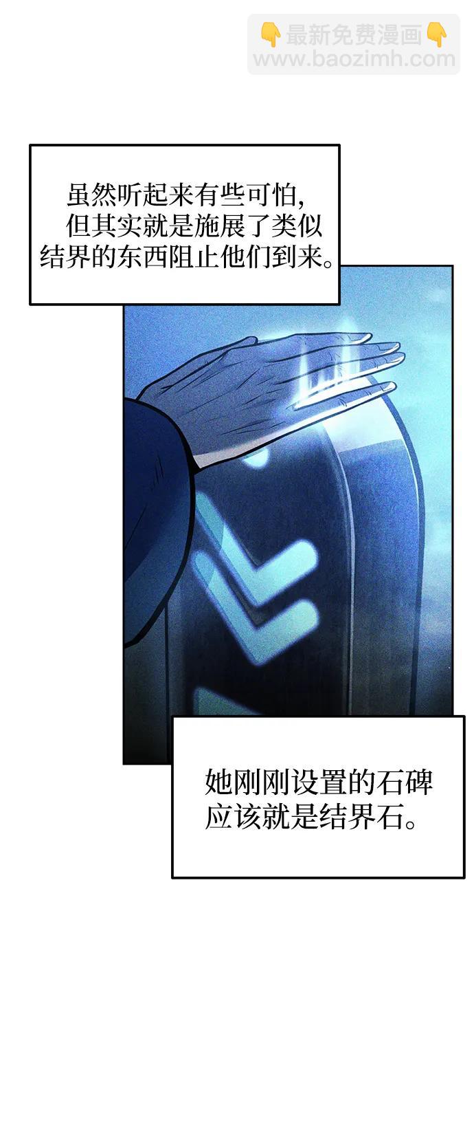 第82话75