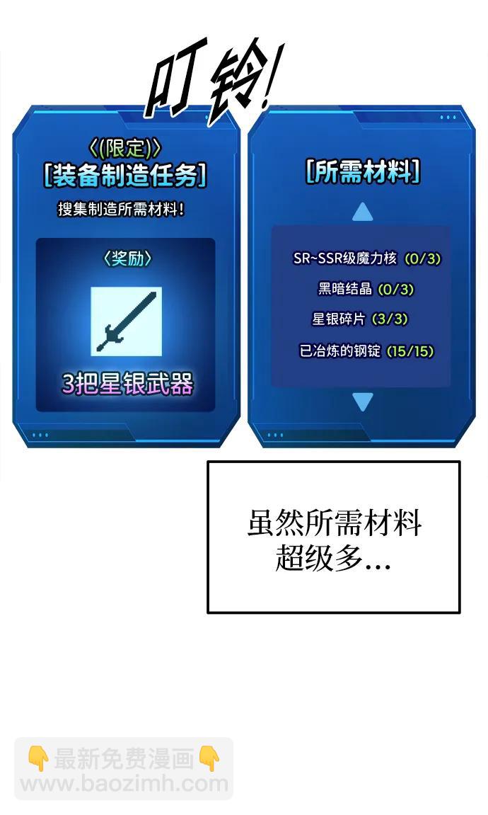 第82话80