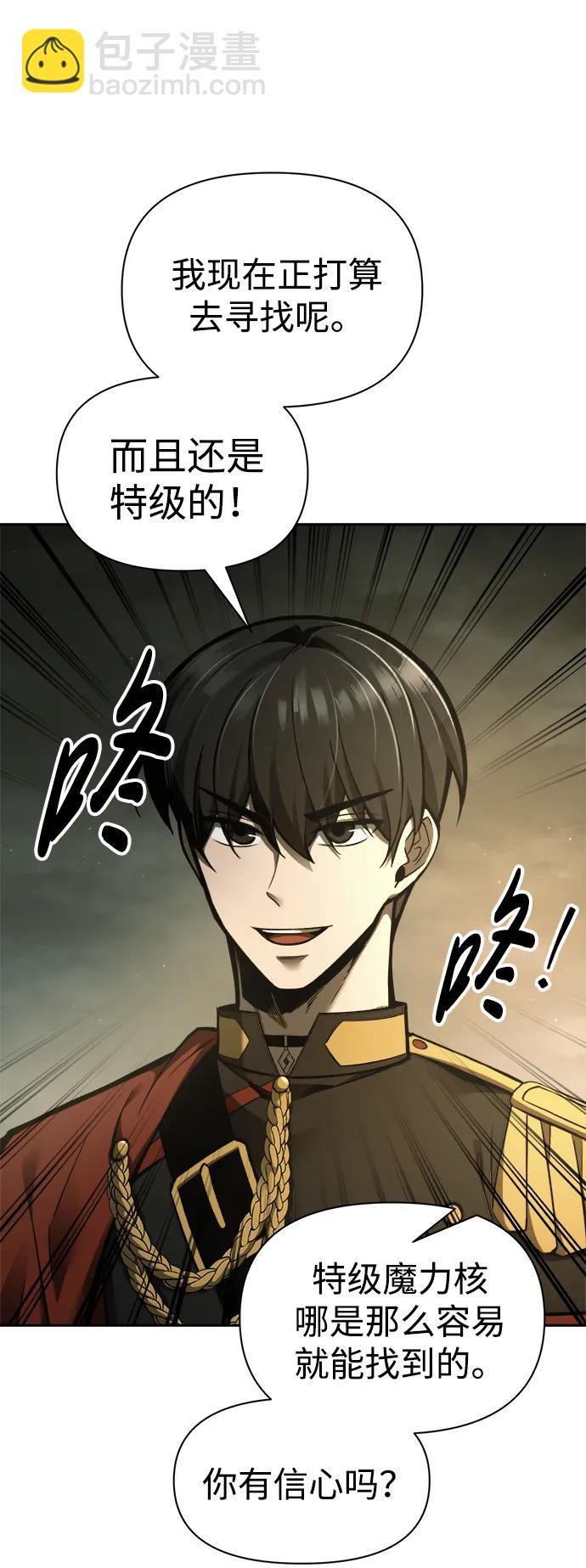 第82话86