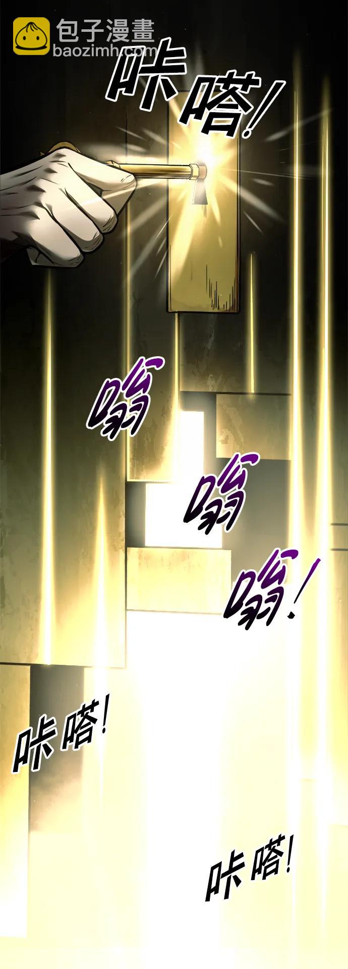 第82话93