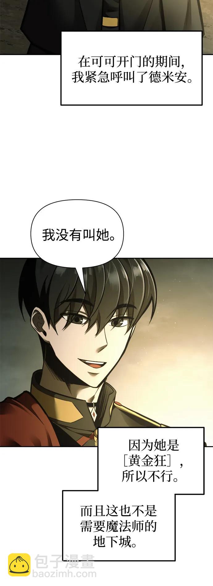 第82话97