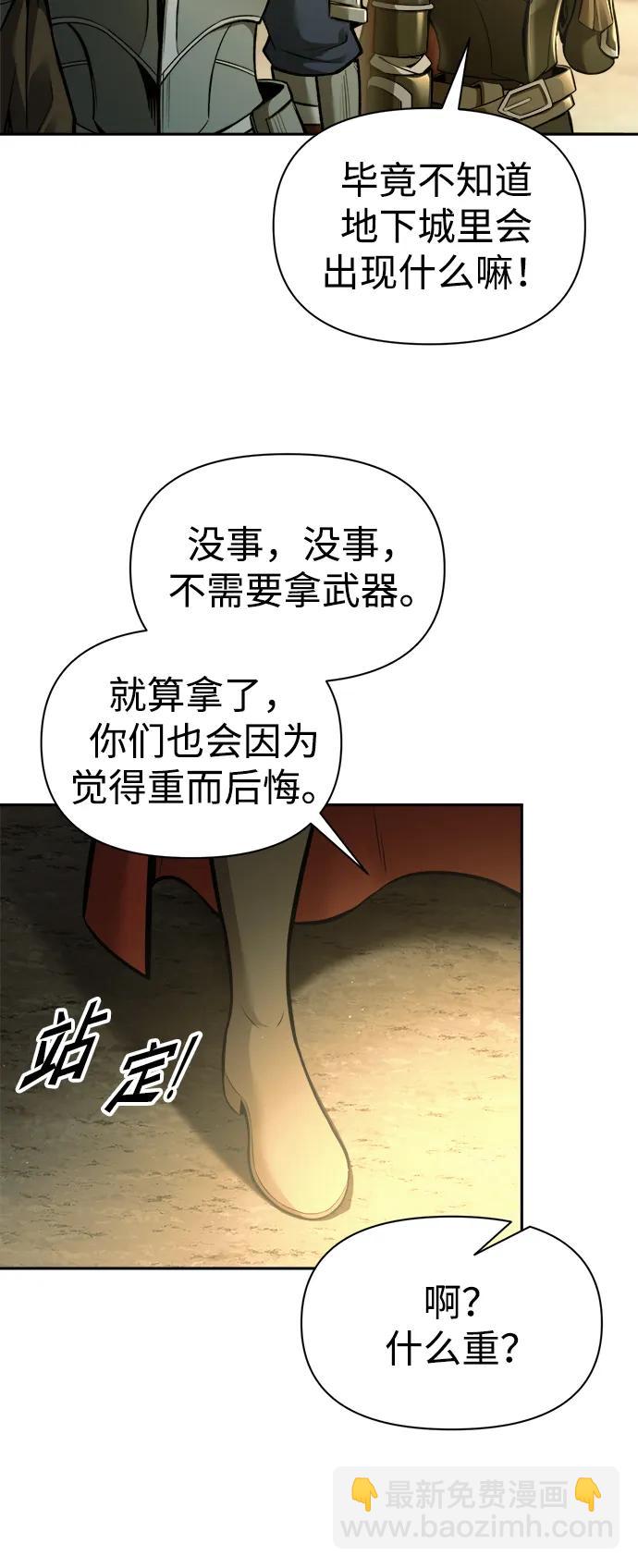 第82话99