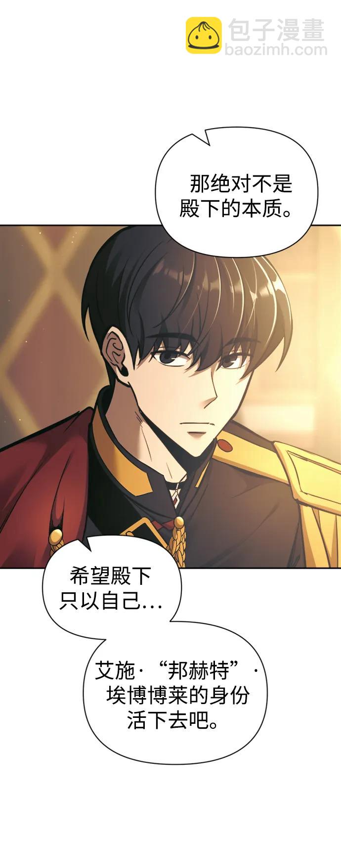 第85话102