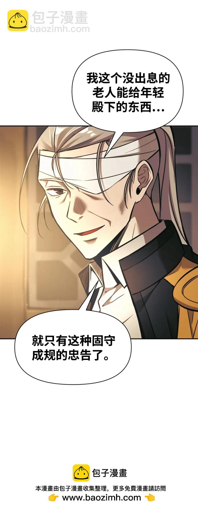 第85话103