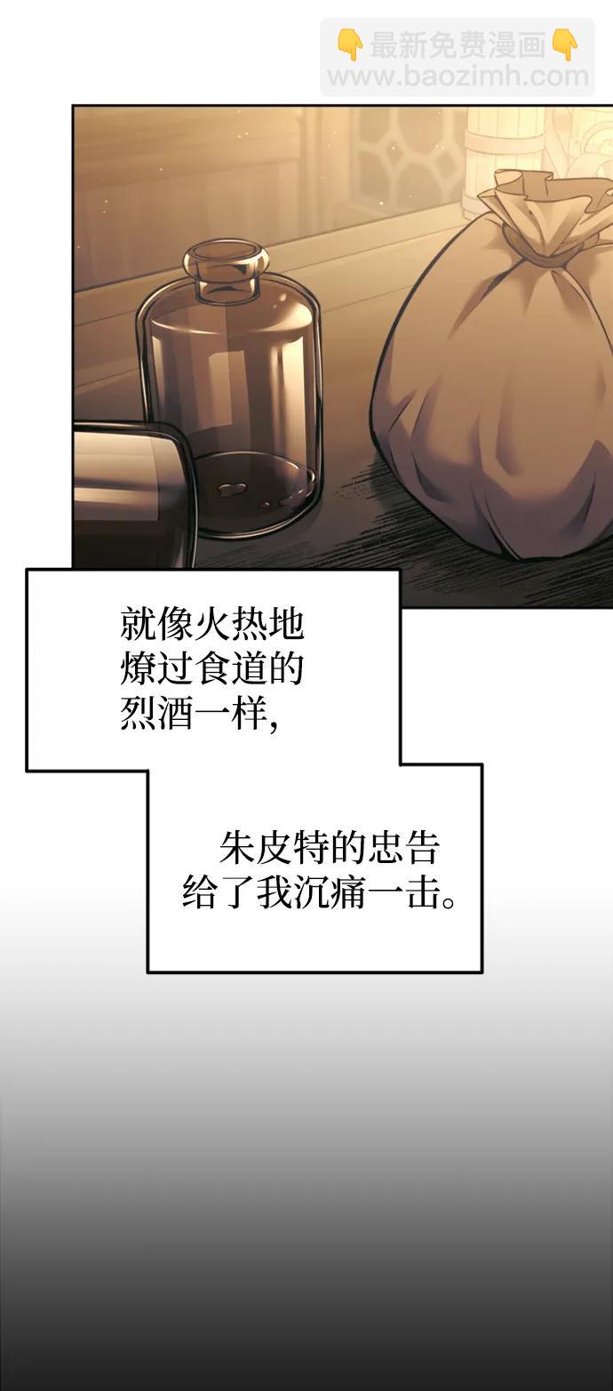 第85话108