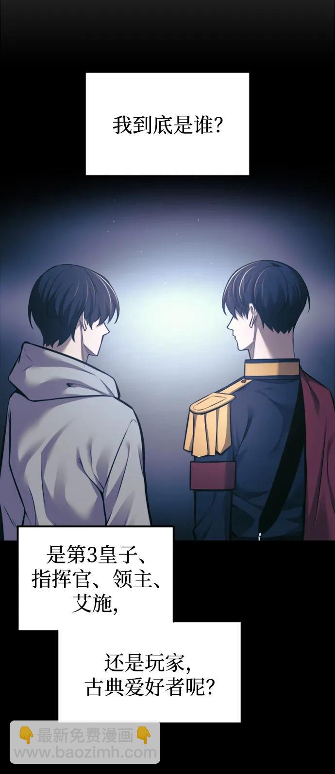 第85话109