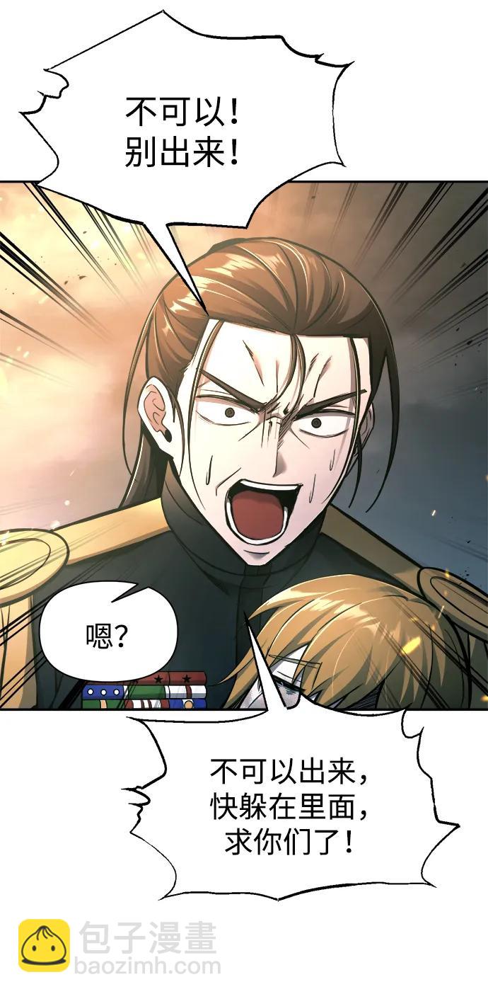 第85话11