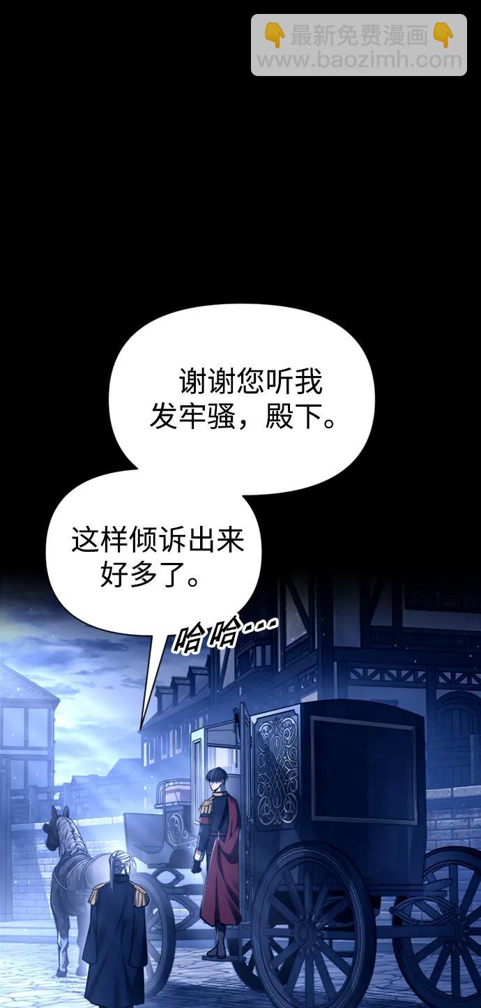 第85话111
