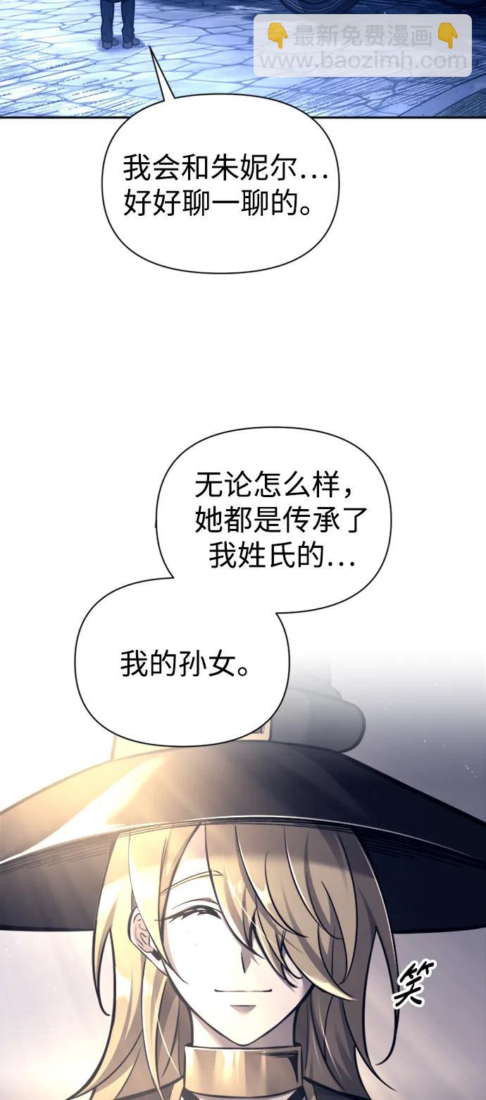 第85话112