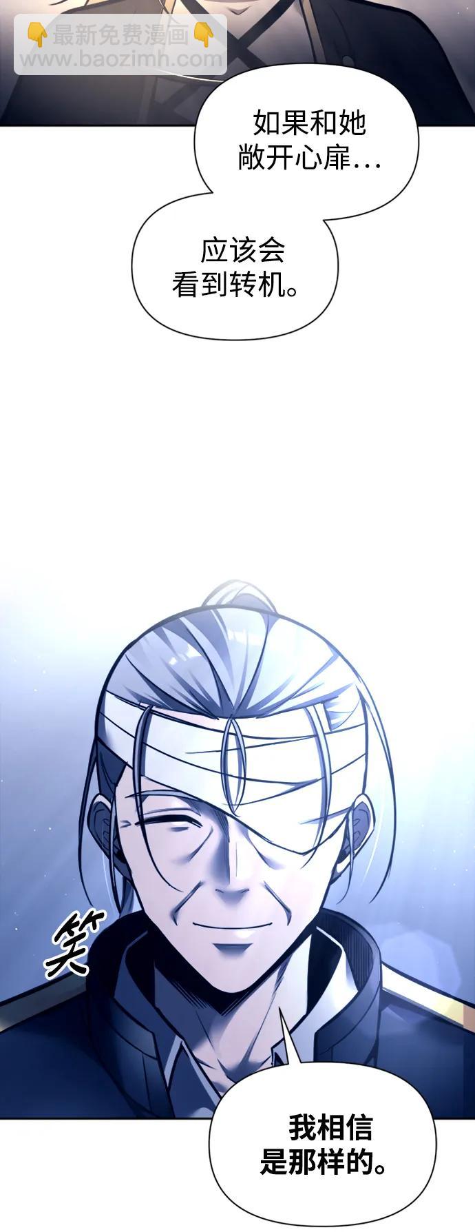 第85话113