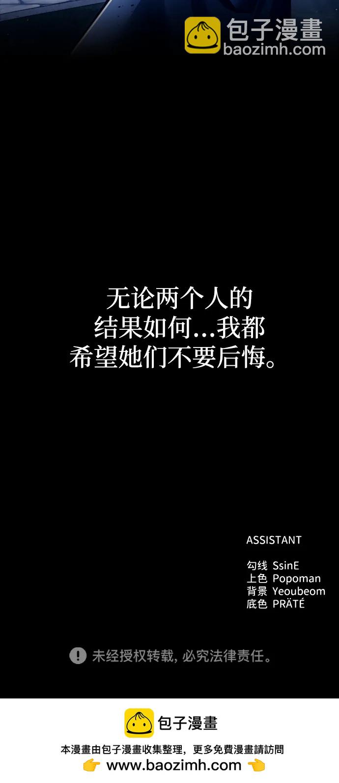 第85话116