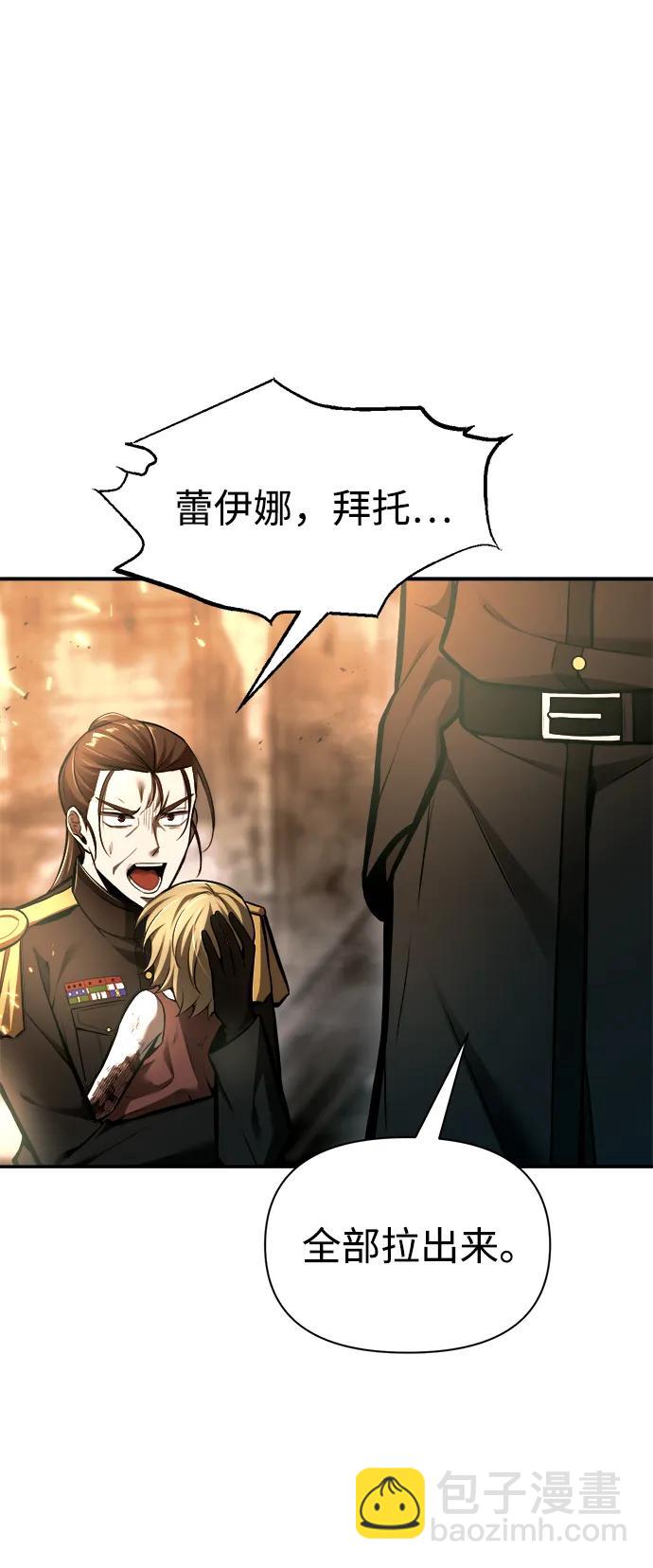 第85话16
