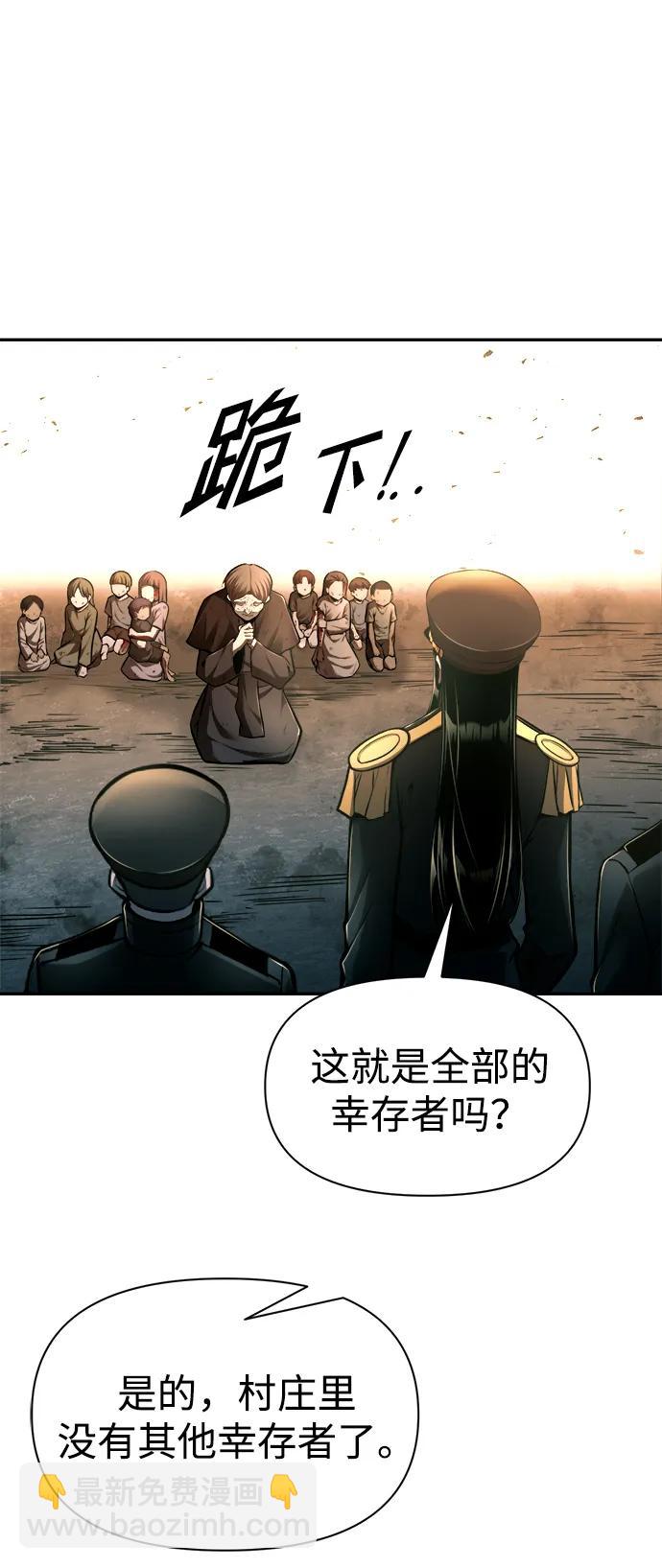 第85话18
