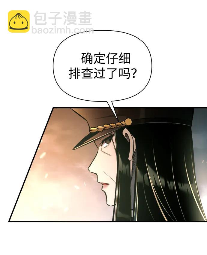 第85话19