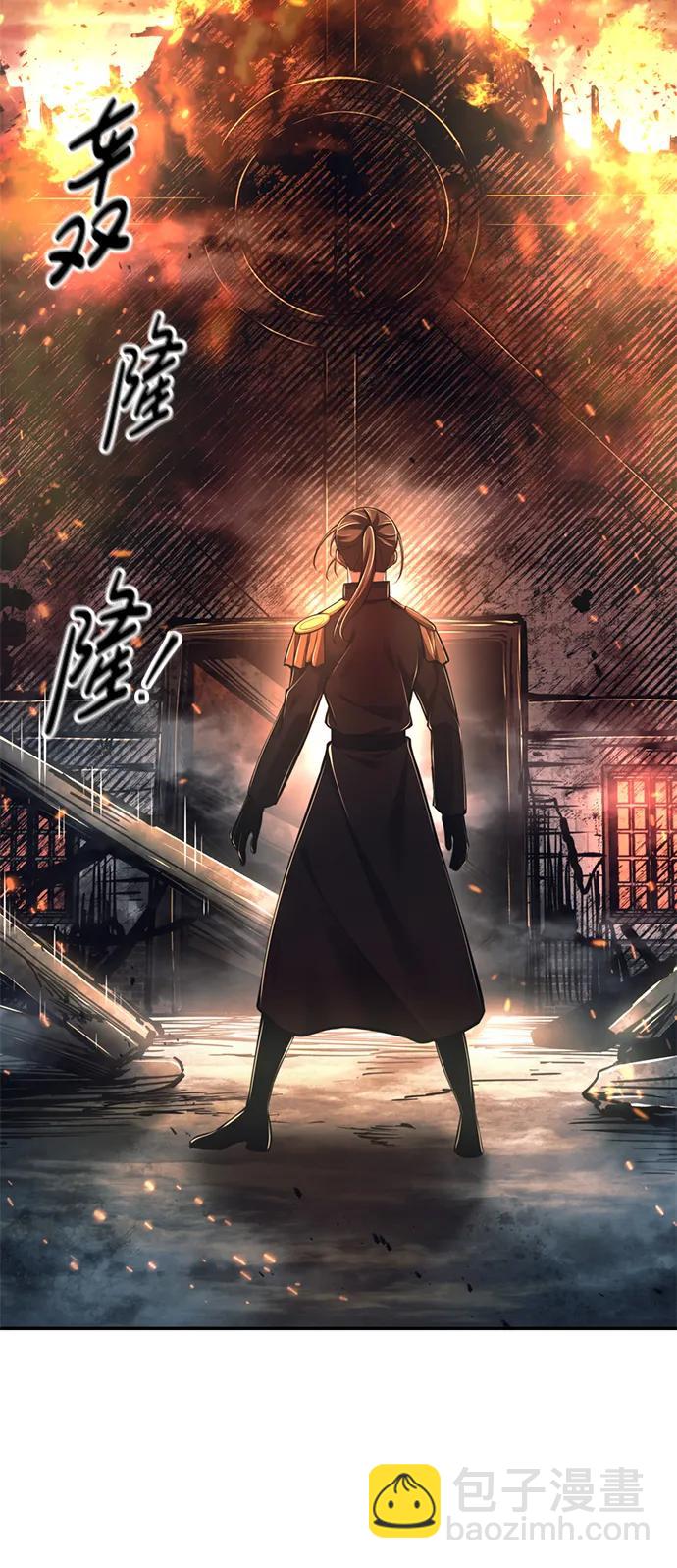 第85话2