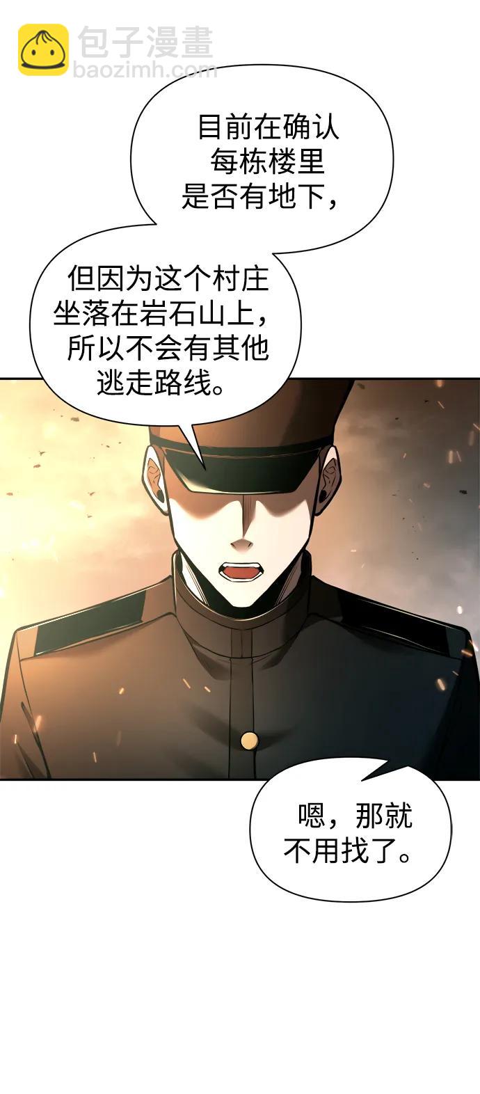 第85话20