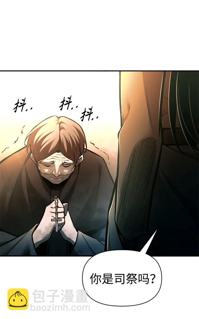 第85话21