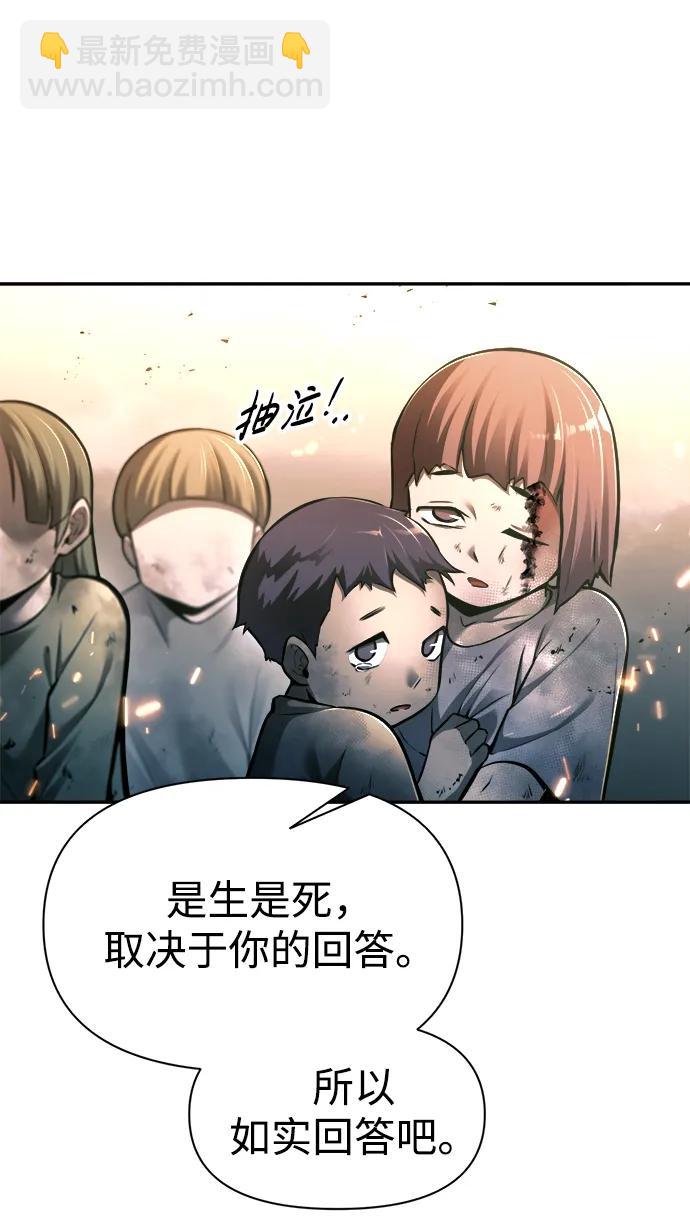 第85话23