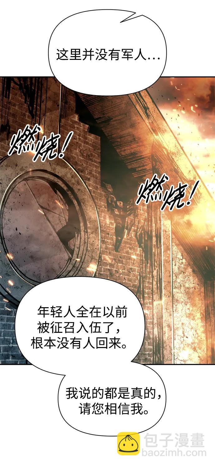 第85话25