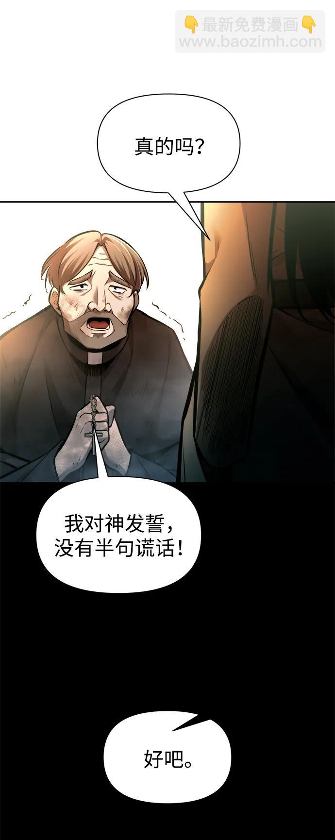 第85话26