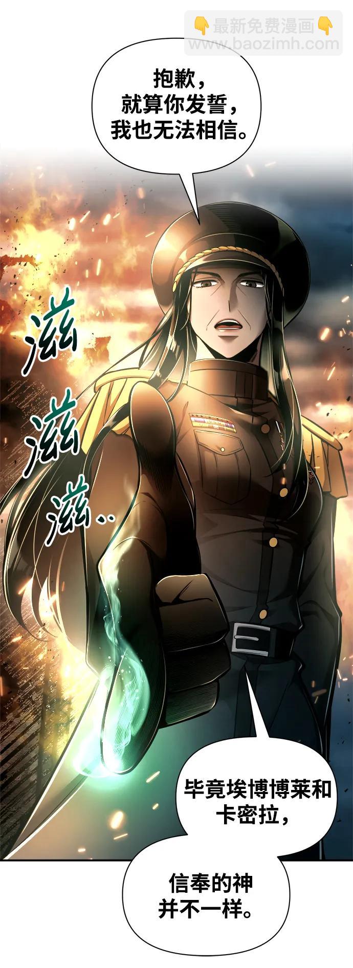 第85话29