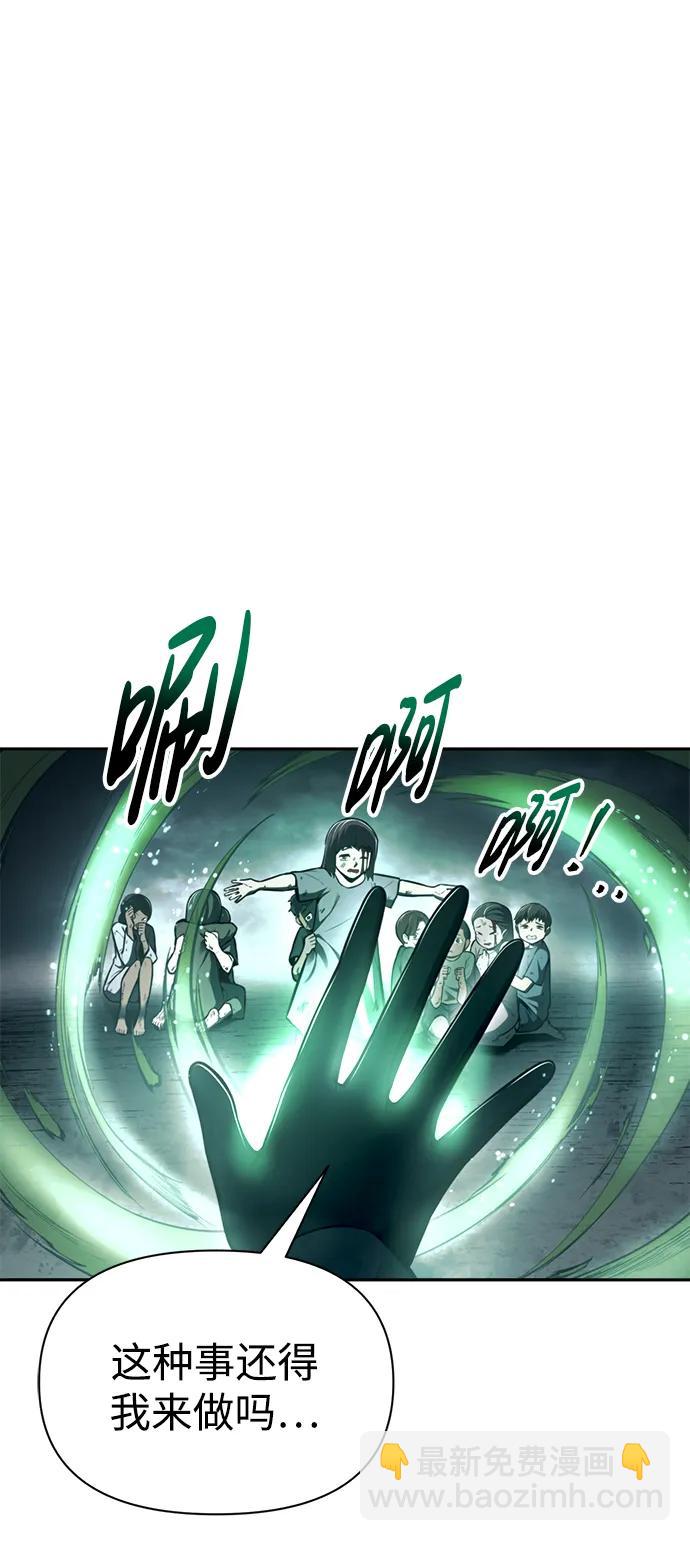 第85话30
