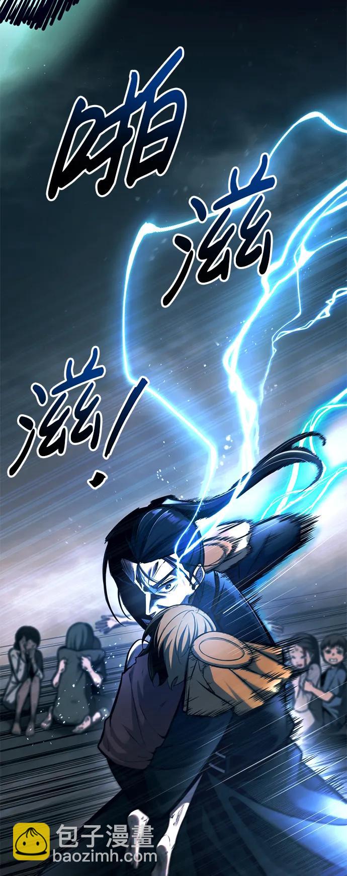 第85话32