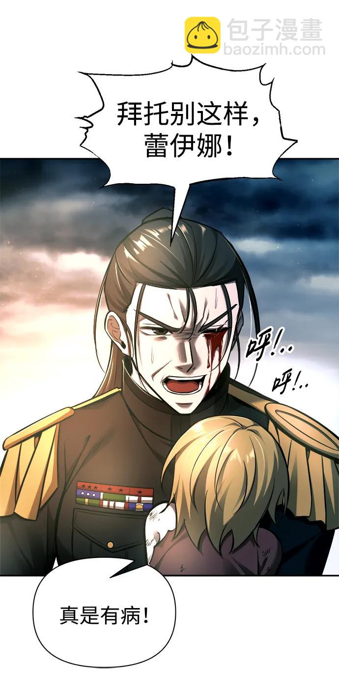 第85话36
