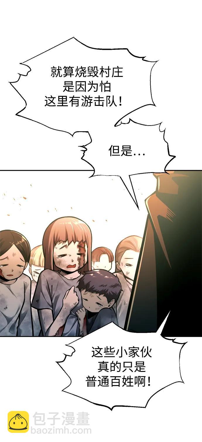 第85话37