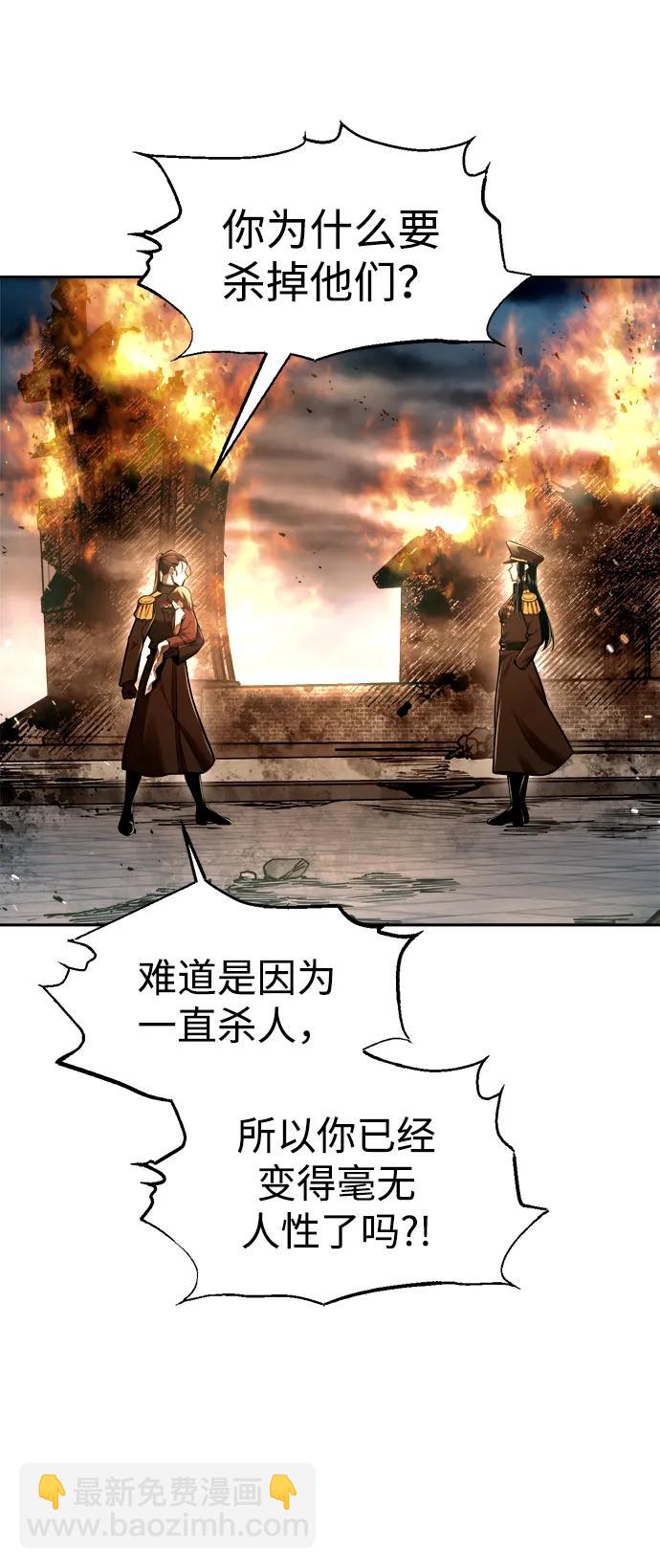 第85话38